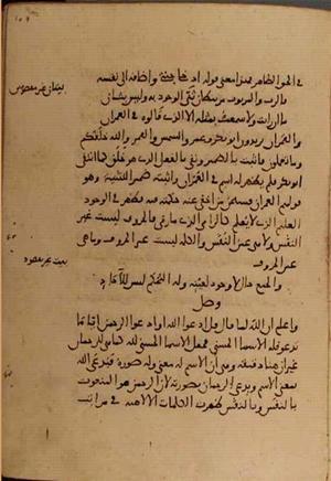 futmak.com - Meccan Revelations - Page 4912 from Konya manuscript