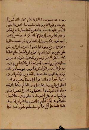 futmak.com - Meccan Revelations - Page 4923 from Konya manuscript
