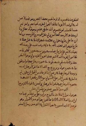 futmak.com - Meccan Revelations - Page 4972 from Konya manuscript