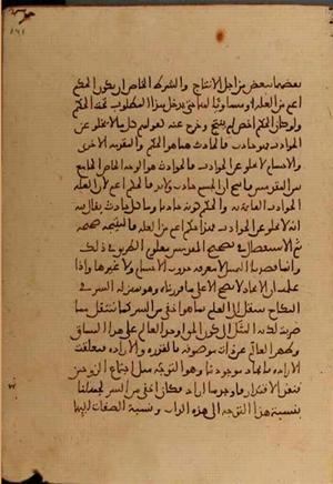 futmak.com - Meccan Revelations - Page 4976 from Konya manuscript