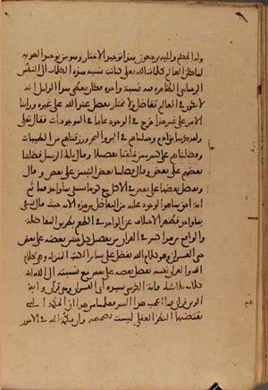 futmak.com - Meccan Revelations - Page 4989 from Konya manuscript