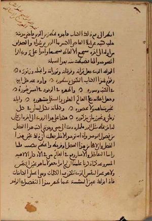 futmak.com - Meccan Revelations - Page 4991 from Konya manuscript