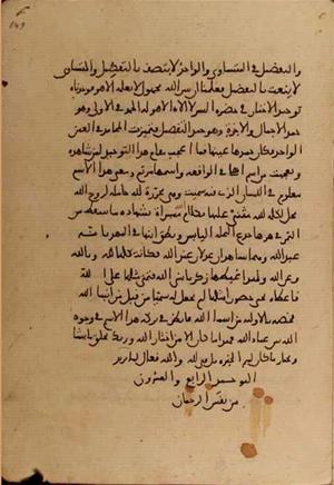 futmak.com - Meccan Revelations - Page 4992 from Konya manuscript