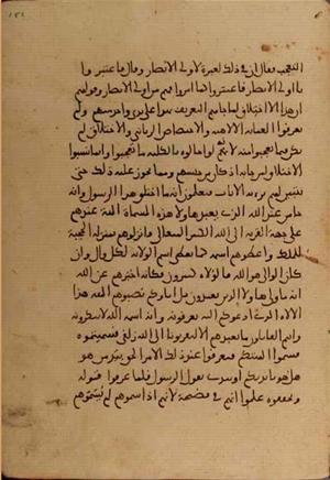 futmak.com - Meccan Revelations - Page 4996 from Konya manuscript