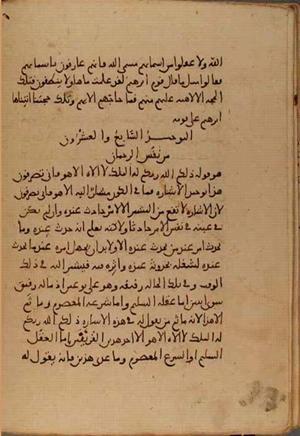 futmak.com - Meccan Revelations - Page 4997 from Konya manuscript