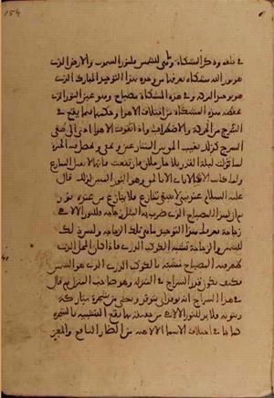 futmak.com - Meccan Revelations - Page 5002 from Konya manuscript