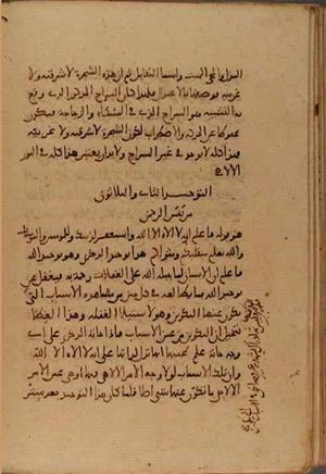 futmak.com - Meccan Revelations - Page 5003 from Konya manuscript