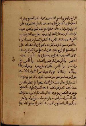 futmak.com - Meccan Revelations - Page 5016 from Konya manuscript