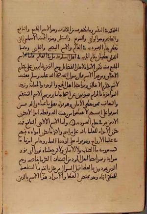 futmak.com - Meccan Revelations - Page 5023 from Konya manuscript