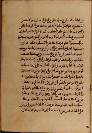 futmak.com - Meccan Revelations - Page 5042 from Konya manuscript