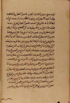 futmak.com - Meccan Revelations - Page 5051 from Konya manuscript