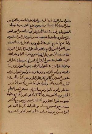 futmak.com - Meccan Revelations - Page 5125 from Konya manuscript
