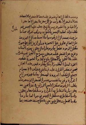 futmak.com - Meccan Revelations - Page 5178 from Konya manuscript