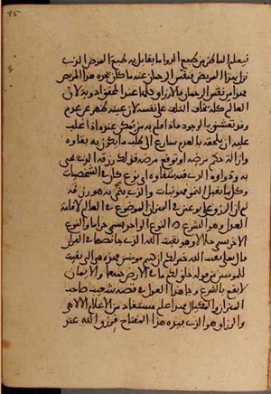 futmak.com - Meccan Revelations - Page 5180 from Konya manuscript