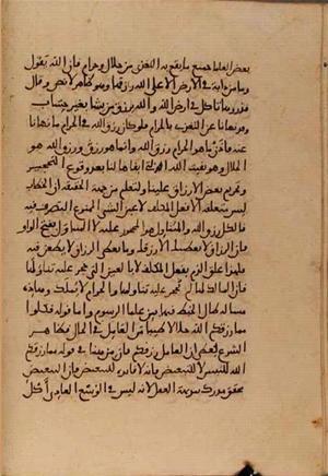 futmak.com - Meccan Revelations - Page 5181 from Konya manuscript