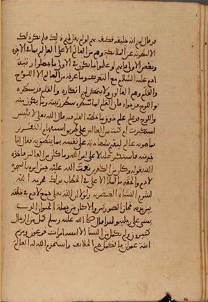 futmak.com - Meccan Revelations - Page 5201 from Konya manuscript