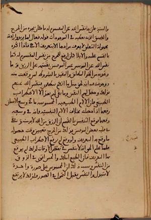 futmak.com - Meccan Revelations - Page 5237 from Konya manuscript