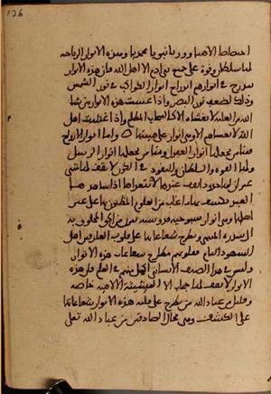 futmak.com - Meccan Revelations - Page 5282 from Konya manuscript