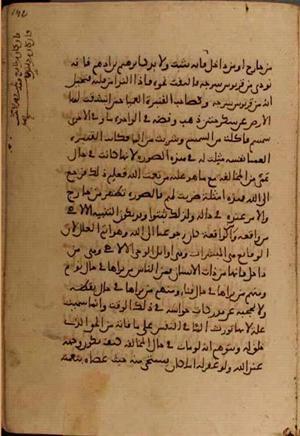 futmak.com - Meccan Revelations - Page 5294 from Konya manuscript