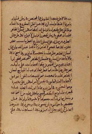 futmak.com - Meccan Revelations - Page 5297 from Konya manuscript