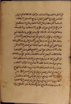 futmak.com - Meccan Revelations - Page 5302 from Konya manuscript