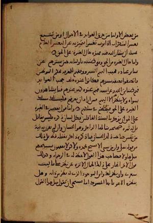 futmak.com - Meccan Revelations - Page 5342 from Konya manuscript