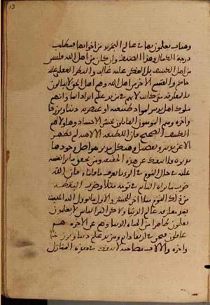 futmak.com - Meccan Revelations - Page 5352 from Konya manuscript