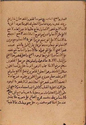 futmak.com - Meccan Revelations - Page 5367 from Konya manuscript