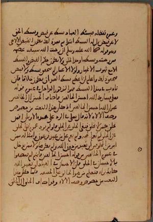 futmak.com - Meccan Revelations - Page 5381 from Konya manuscript