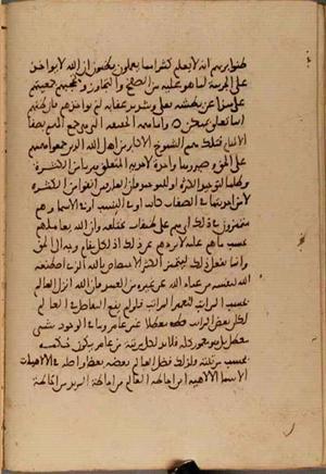 futmak.com - Meccan Revelations - Page 5445 from Konya manuscript