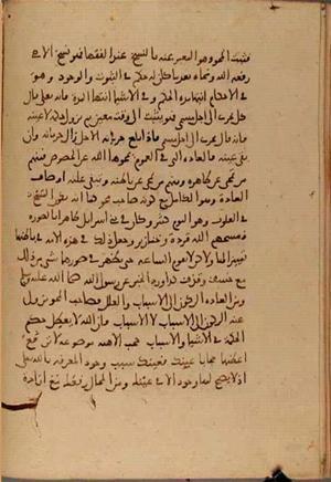 futmak.com - Meccan Revelations - Page 5553 from Konya manuscript