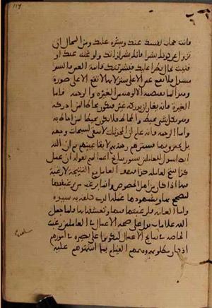 futmak.com - Meccan Revelations - Page 5558 from Konya manuscript