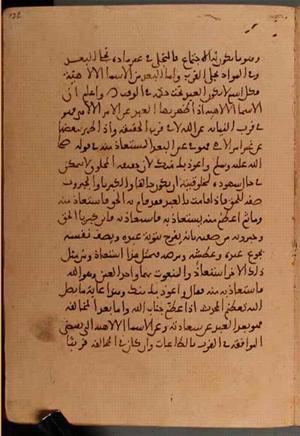 futmak.com - Meccan Revelations - Page 5588 from Konya manuscript