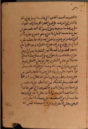 futmak.com - Meccan Revelations - Page 5590 from Konya manuscript