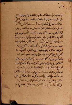 futmak.com - Meccan Revelations - Page 5592 from Konya manuscript