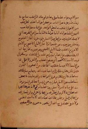 futmak.com - Meccan Revelations - Page 5632 from Konya manuscript