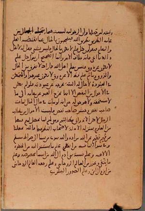futmak.com - Meccan Revelations - Page 5643 from Konya manuscript