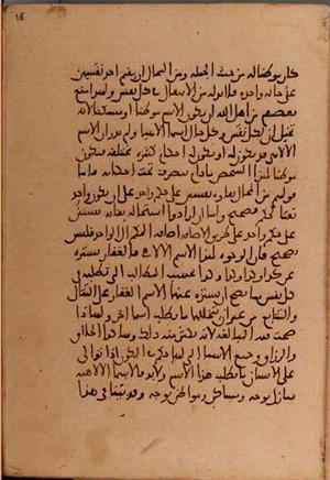 futmak.com - Meccan Revelations - Page 5658 from Konya manuscript