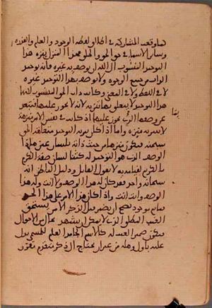 futmak.com - Meccan Revelations - Page 5663 from Konya manuscript