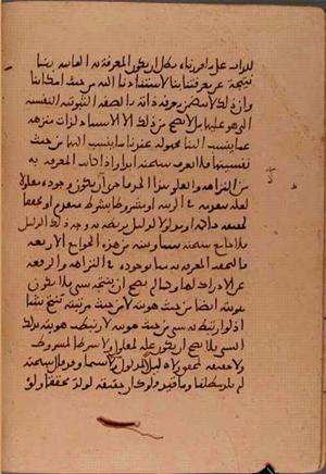 futmak.com - Meccan Revelations - Page 5669 from Konya manuscript