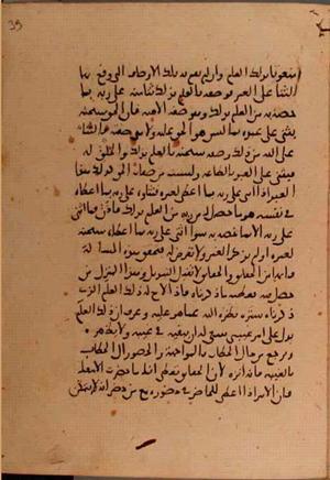 futmak.com - Meccan Revelations - Page 5704 from Konya manuscript