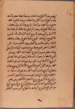 futmak.com - Meccan Revelations - Page 5705 from Konya manuscript