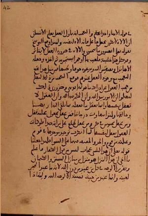 futmak.com - Meccan Revelations - Page 5710 from Konya manuscript