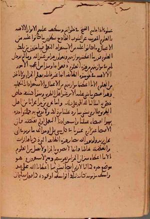 futmak.com - Meccan Revelations - Page 5747 from Konya manuscript