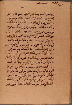 futmak.com - Meccan Revelations - Page 5753 from Konya manuscript
