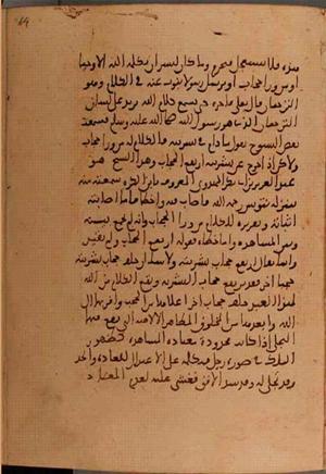 futmak.com - Meccan Revelations - Page 5754 from Konya manuscript