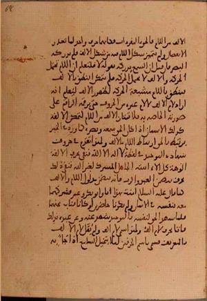 futmak.com - Meccan Revelations - Page 5762 from Konya manuscript