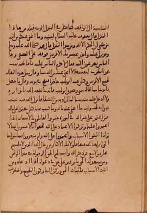 futmak.com - Meccan Revelations - Page 5791 from Konya manuscript