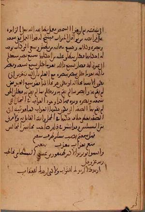 futmak.com - Meccan Revelations - Page 5803 from Konya manuscript