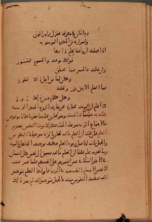 futmak.com - Meccan Revelations - Page 5819 from Konya manuscript